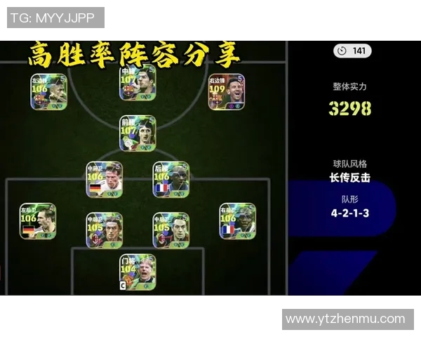 实况足球中10号球星推荐及阵容搭配技巧全面解析